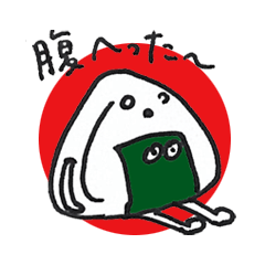 [LINEスタンプ] おにぎりミックス fetchpriority=high