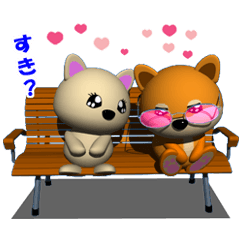 [LINEスタンプ] 豆柴ハーと＆ビター 