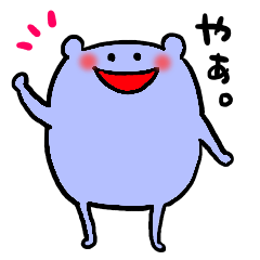 [LINEスタンプ] ゆるいまるいやつ。