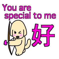 [LINEスタンプ] ゴールデン・レトリバーのサンタナ君 Vol.2