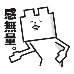 [LINEスタンプ] シカクマ 