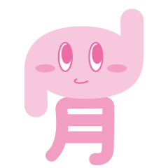 [LINEスタンプ] いーさん 