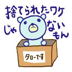 [LINEスタンプ] emday36 