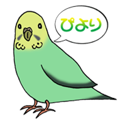[LINEスタンプ] セキセイインコのレモンちゃん