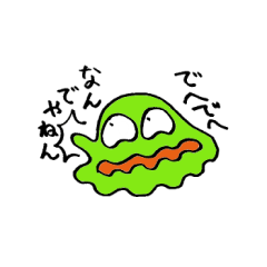 [LINEスタンプ] でへでへ2 fetchpriority=high