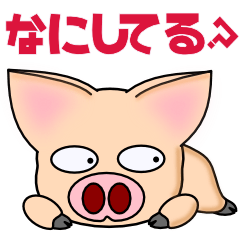 [LINEスタンプ] イケてる？ぶーちゃん fetchpriority=high