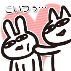[LINEスタンプ] ラブラブカップル！目が死んでるスタンプ！