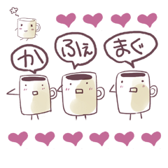 [LINEスタンプ] かふぇまぐ 