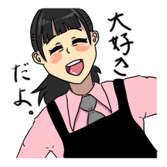 [LINEスタンプ] 永久のB級イトウ子 