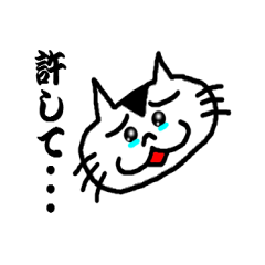 [LINEスタンプ] 普通の猫 
