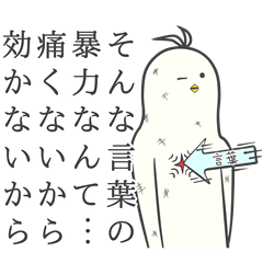[LINEスタンプ] 寝癖ブラザーズ。 fetchpriority=high