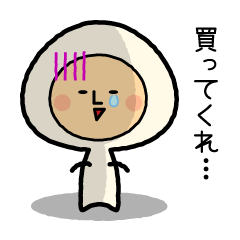 [LINEスタンプ] シンプルで使いやすいーキノコの妖精