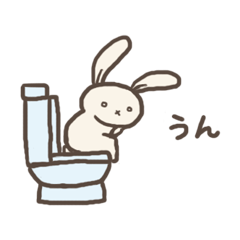 [LINEスタンプ] 「うん」 