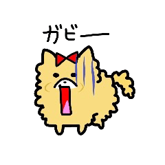 [LINEスタンプ] 愛犬ぽめ〜わんこ〜 