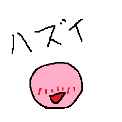 [LINEスタンプ] 幼児書きらくがき顔一言メッセージ3 fetchpriority=high