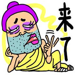 [LINEスタンプ] オカマの神様 