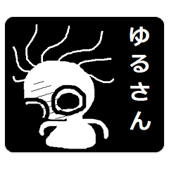 [LINEスタンプ] めかたん 