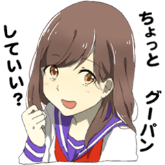 [LINEスタンプ] 炎上カノジョ fetchpriority=high