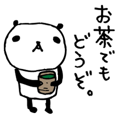 [LINEスタンプ] 熊猫日常（パンダ）11 
