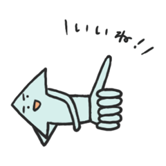 [LINEスタンプ] 歯ごたえのあるイカくん 