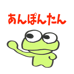 [LINEスタンプ] 栃木弁ですぉ 使ってみっぺ！ fetchpriority=high