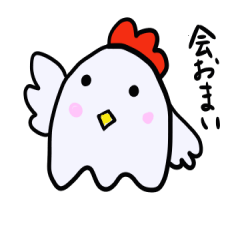 [LINEスタンプ] 名古屋だぎゃ fetchpriority=high
