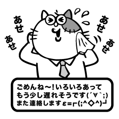 [LINEスタンプ] あ、やっべ！オレのスタンプだし！第4弾 