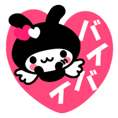 [LINEスタンプ] ブラックうさぎちゃん第一弾 敬語＆タメ語！ fetchpriority=high