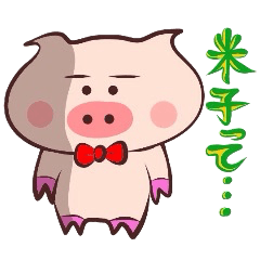 [LINEスタンプ] 鳥取・米子弁だで～ 