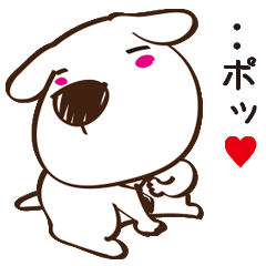 [LINEスタンプ] (関西弁) マイペースな犬