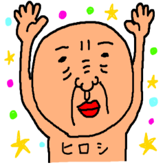 [LINEスタンプ] どこでもヒロシ