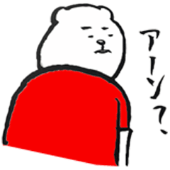 [LINEスタンプ] Colorful T-shirt bear Sticker 