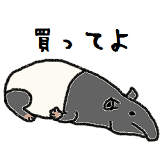 [LINEスタンプ] ゆるい動物たち2 