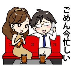 [LINEスタンプ] 上司とプログラマ