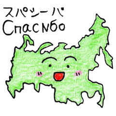 [LINEスタンプ] いろんな言葉でありがとうスタンプ 