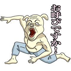 [LINEスタンプ] ステテコうさぎ 