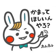 [LINEスタンプ] 察したげるやんスタンプ 