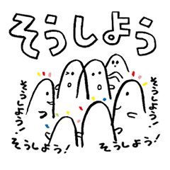 [LINEスタンプ] ガヤ連’s 
