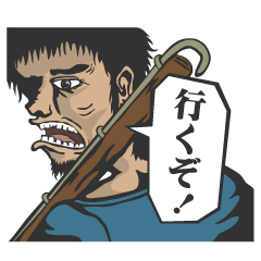 [LINEスタンプ] THE HABU 