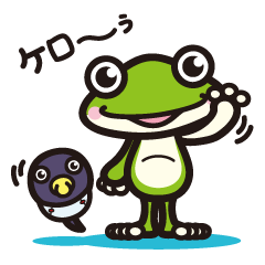 [LINEスタンプ] カエルのケロる 基本セット fetchpriority=high