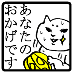 [LINEスタンプ] 社会人の会話 覆面編 