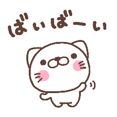 [LINEスタンプ] くちまるのおわりver2 
