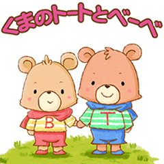 [LINEスタンプ] くまのトートとベーベ、いぬのコロとアメ fetchpriority=high
