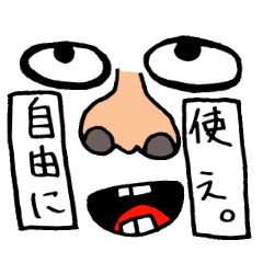 [LINEスタンプ] ゆるーく使っちゃってスタンプ