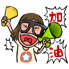 [LINEスタンプ] Glasses girl by Shin fetchpriority=high