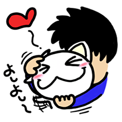 [LINEスタンプ] 飼いニャンコになりたい。① fetchpriority=high