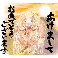 [LINEスタンプ] 2015年賀 ひつじ fetchpriority=high