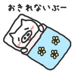 [LINEスタンプ] へたれぶーちゃん 