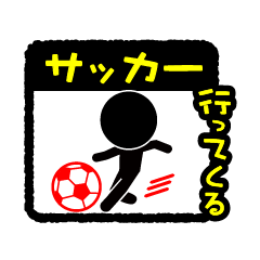 [LINEスタンプ] ピクト♪3 