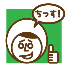 [LINEスタンプ] タロちゃん2号 